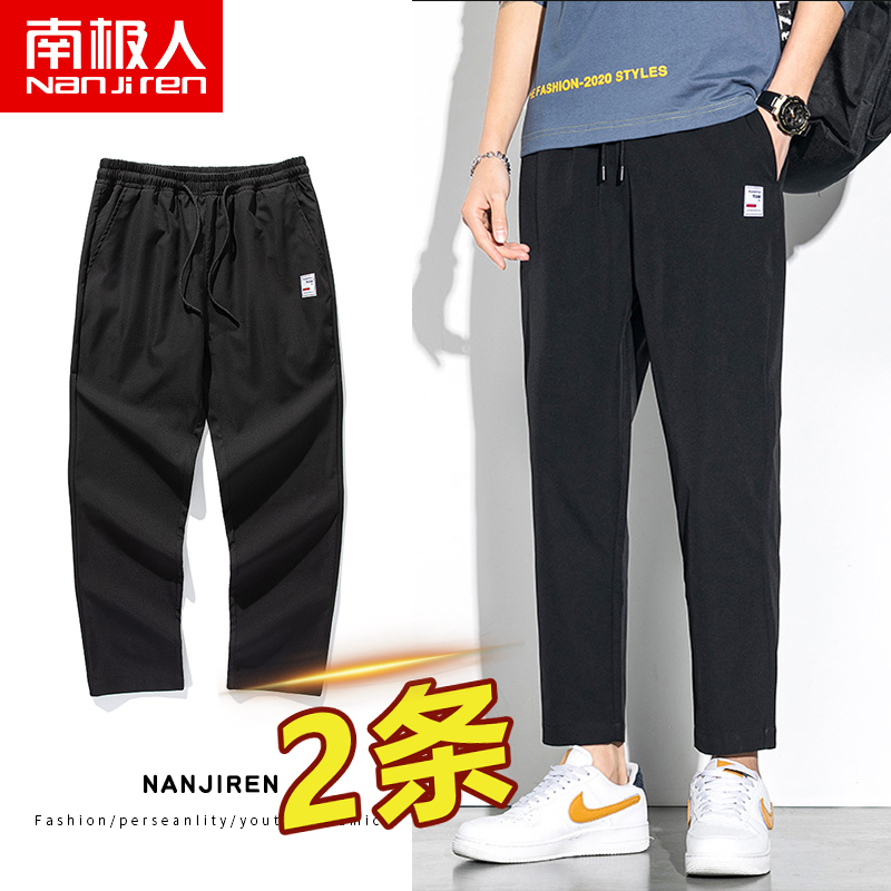 Pants men's summer thin fashion loose cropped men's pants straight-leg versatile handsome sweatpants men's casual trousers