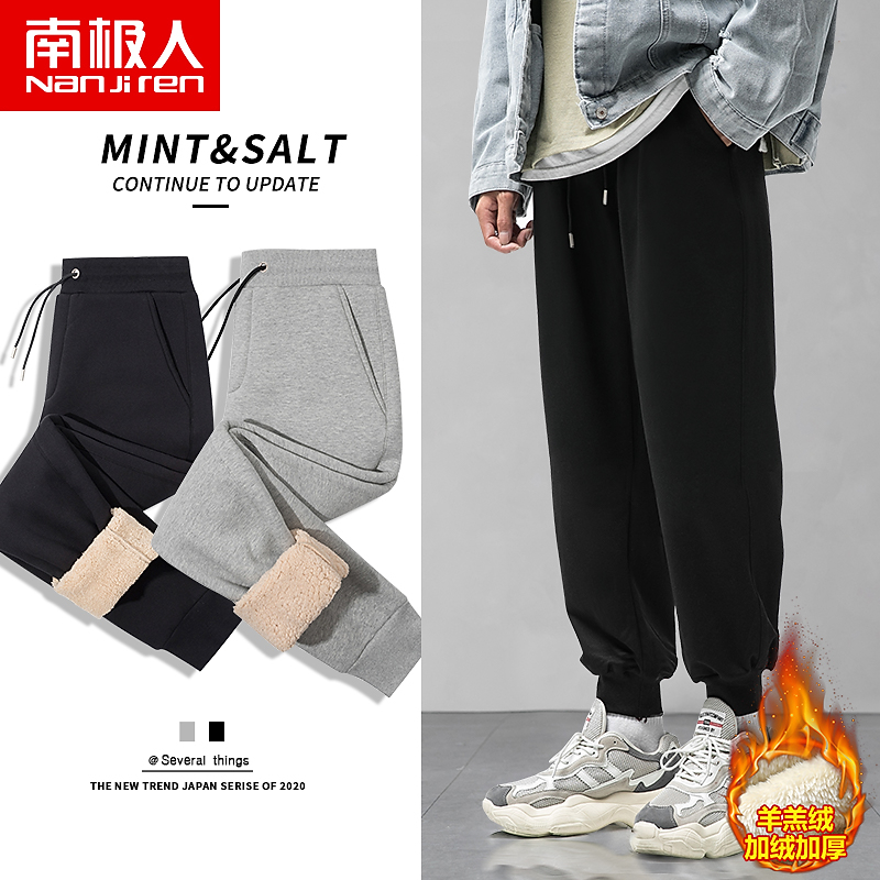 Sweatpants men's autumn and winter men's pants plus velvet thick lamb fleece sweatpants winter loose bundle feet casual men's pants