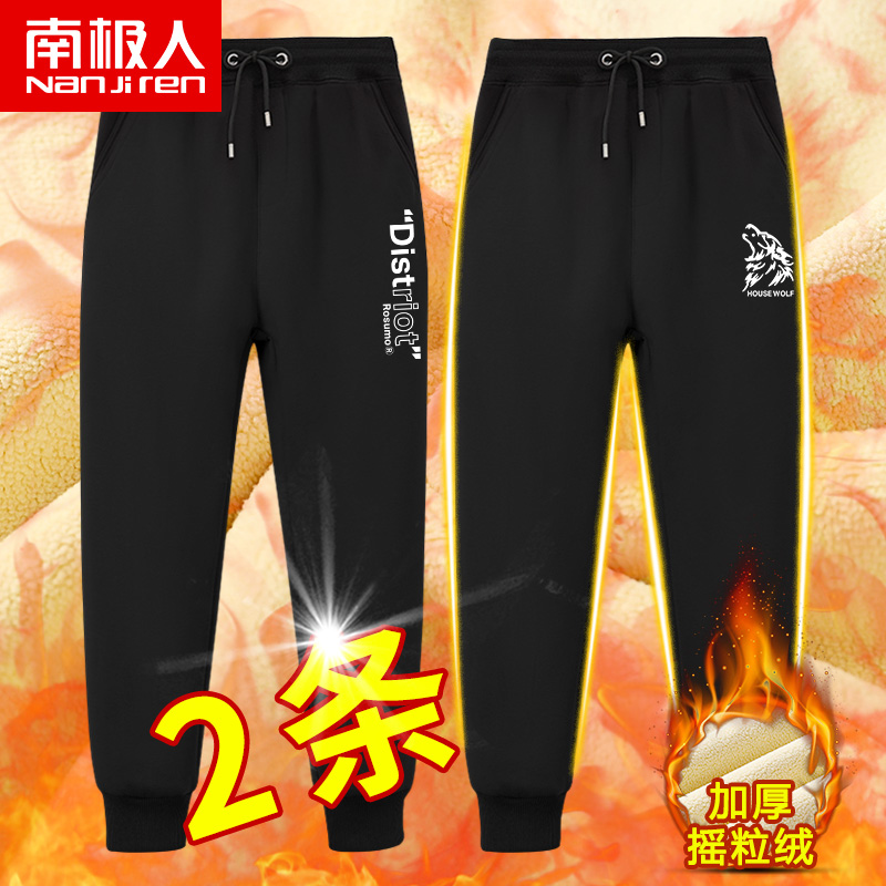 Gush pants men's autumn winter rocking grain suede thickened black casual pants with warm men's sports bunches of sweatpants