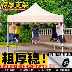 Four-Corner Tent Stall Awning 3X 3.4m Foot Awning Outdoor Retractable Awning Street Stall Sun and Rain Protection