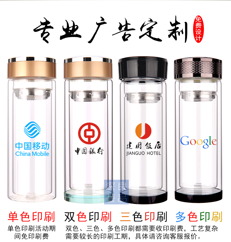 Ly cốc hai lớp tùy chỉnh logo khuyến mãi mở quà tặng nhỏ miễn phí in quảng cáo cốc tùy chỉnh bán buôn bình giữ nhiệt lock&lock 450ml