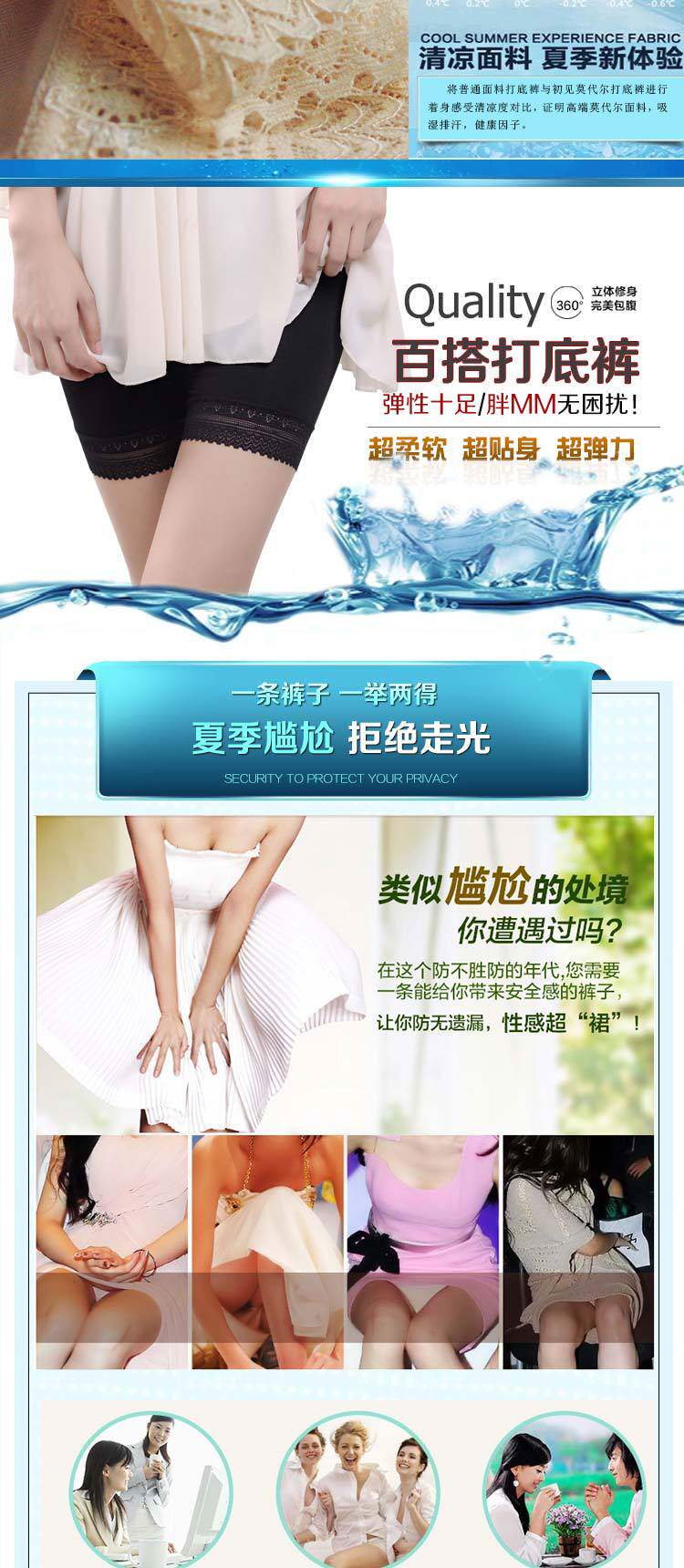body amincissant - Ref 678049 Image 7