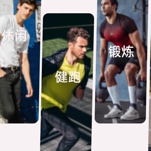 国潮运动男装特惠的LOGO