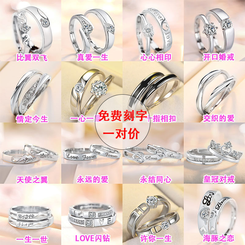 Bague mixte OTHER   en Argenterie - Ref 3088622 Image 1