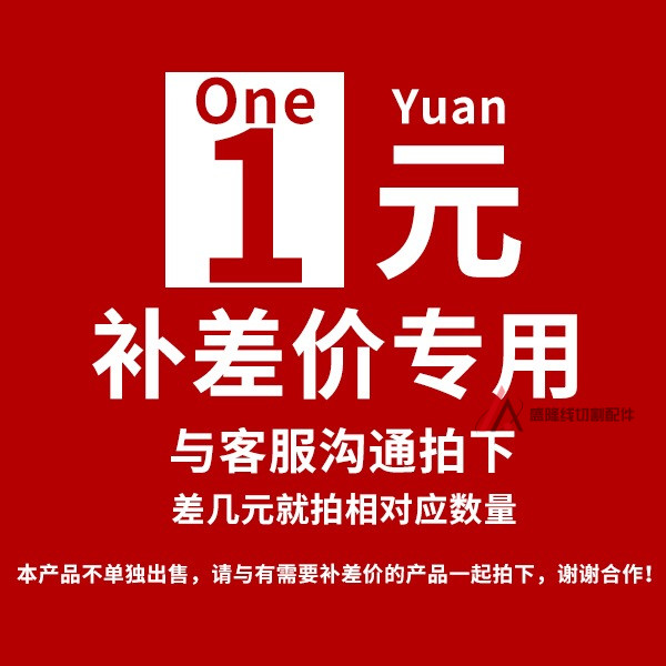 How much of the special supplement for postage special supplement for the toll