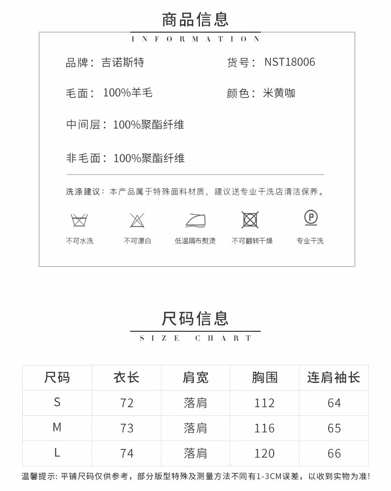 Manteau de fourrure femme      - Ref 3172858 Image 14