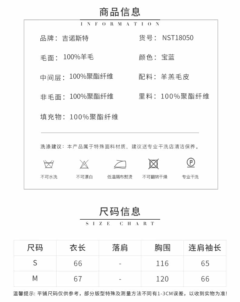 Manteau de fourrure femme      - Ref 3173959 Image 9