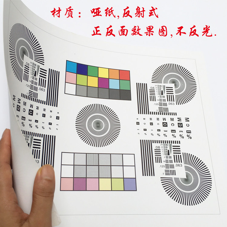 如何解读镜头测试中的调焦分辨率与对焦测试图？详解MTF曲线与CCD线数的奥秘 📸-测试-淘宝百科网