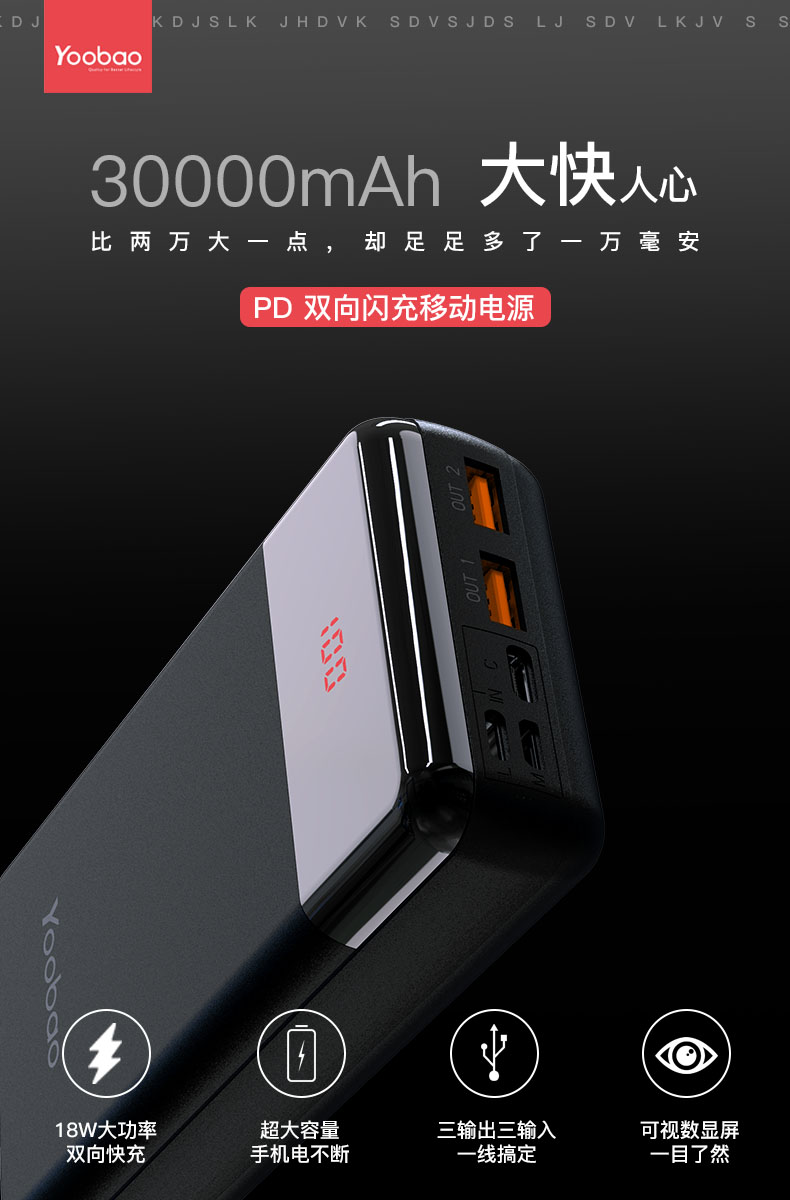 Yu Bo Po 30.000 mA sạc cho sinh viên một dung lượng lớn hai chiều nhanh sạc PD Huawei điện thoại Universal Mobile điện - Ngân hàng điện thoại di động sạc dự phòng redmi 20000mah