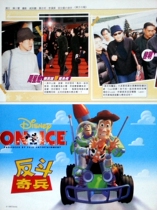 Zhou Xingqi Dawn Harbor Edition Color Page Report 1 Page Size A4(Reverse Guo Koying)