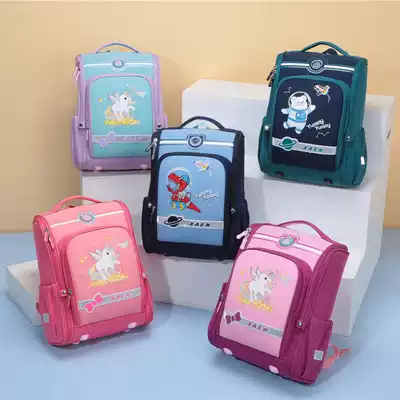 Children's schoolbags, primary school boys and girls, two, three to five or six years, light and protective ridge decompression bag