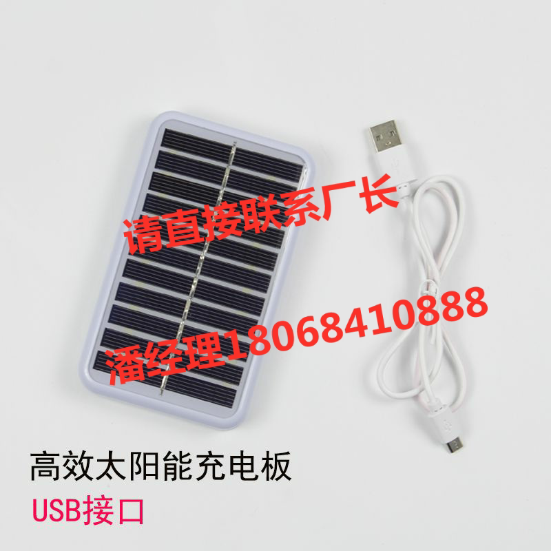 5V Solar Panels Photovoltaic Charging Board Outdoor Travel Power Generation Board Fan USB Fast Charging Polycrystalline Home Portable-Taobao