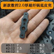 The new CNC pot bottom positioning non-hot pit leather pocket flat leather traditional universal gourd type wind resistance small competitive practical