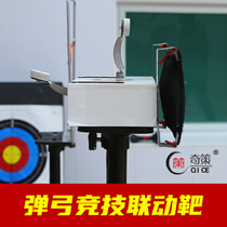 Qice linked target machine personal practice competition does not fall on the target and does not need to send the bullseye