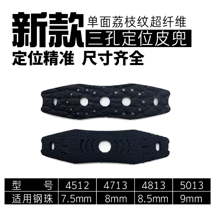 Lentile leather pocket Competitive Leather Pocket Durable Leather Pocket Custom Lychee Pattern Positioning Silenced Super Slim Lychee Tattieme Fart Pocket