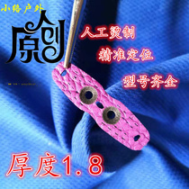 Positioning leather pocket Flat leather Traditional microfiber leather pocket Durable rackless silencer sports nano Litchi pattern leather pocket