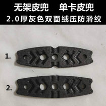 Rackless leather pocket Traditional single card leather pocket Flat leather anti-slip pattern Three-eye positioning Accurate positioning feel good