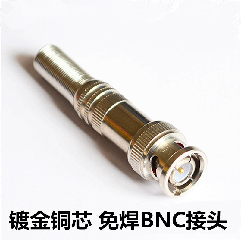 Monitoring connector BNC head straight-through three-way conversion head Q9 head to lotus head welding-free video camera camera connector
