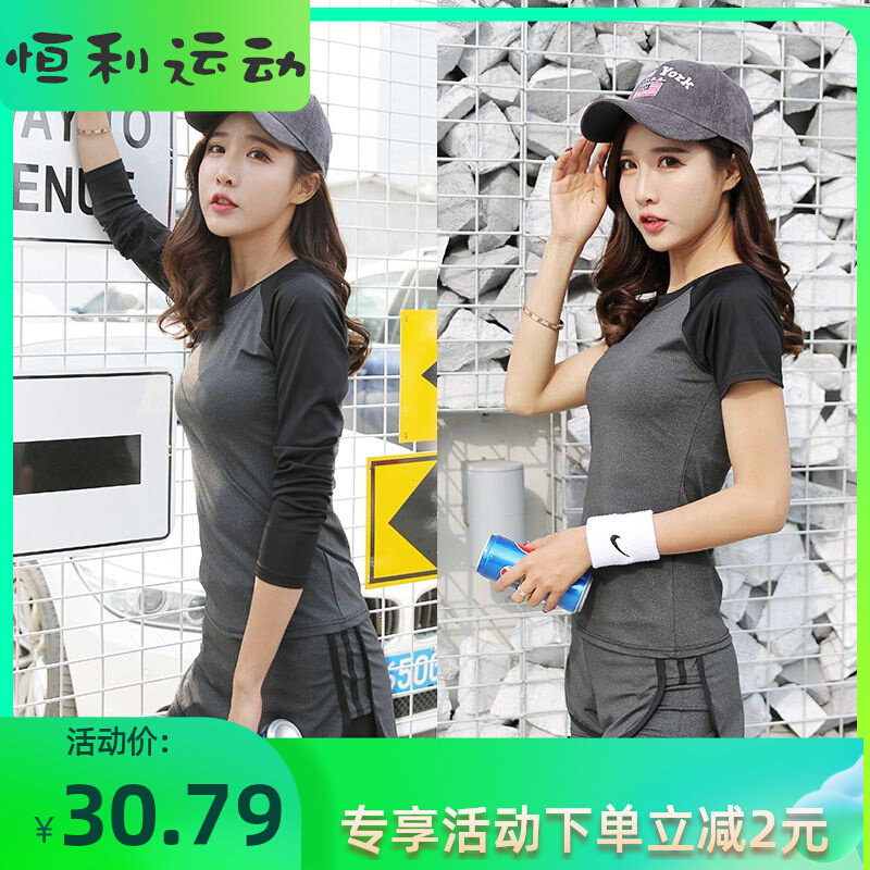 Xia Yoga Fitness Costume Female (2 piece) Sports Fake two pieces of trousers long and short sleeve Dry Dry Clothes