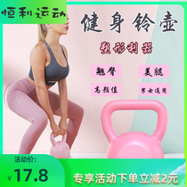 Kletting fitness equipment household girls small cup 4kg 10 kg dumbbell men exercise physical exercise to lose weight