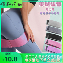 Clear special hips elastic belt resistance with abusive buttock latex anti-slip yoga fitness with squat tensile belt