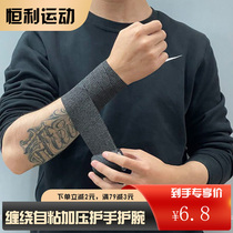Sports wrist wrist bandage to smuggle men and women fitness pressuriser wrist summer thin elastic wrist belt adjustable