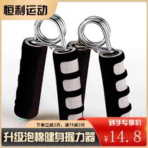 Student Fingers Point Exercise Fitness Machinery Machinery Specialized Hand Training for Adult Fist Strong Rehabilitation