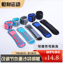 Sandbag strapped legs and heavy handbags men and women running dancing rehabilitation training Young Student Kidnapping Hand