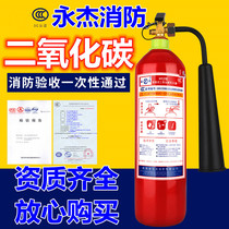 Carbon dioxide National standard 2 3 5 7kg box CO2 machine room portable trolley type gas dry ice liquid fire extinguisher