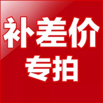 Deposit and price difference. How much is the difference? How much is the price difference? How much is the price difference? How much is the price difference? Link