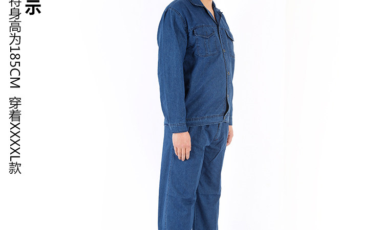 Tenue de travail en coton - Ref 1912250 Image 14