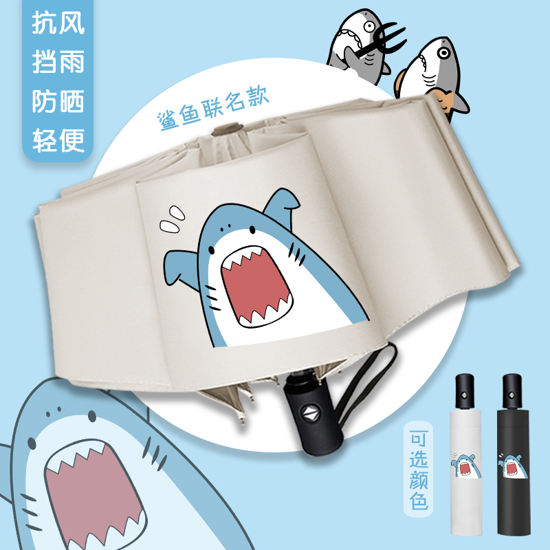 Shark Fully Automatic Umbrella, Shark Melon Sunshade and Sunscreen Umbrella, Vinyl Umbrella for Boys and Girls, Portable Folding Umbrella, Dual-Use for Sun and Rain