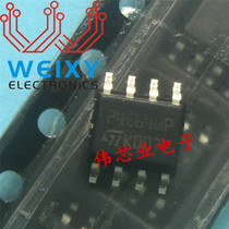 24C64 SOP8 automotive computer commonly used memory normal eight-pin professional automotive computer board chip IC