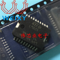 L9825 brand new original car computer board vulnerable chip IC car professional chip