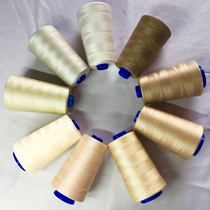 Dunhuang brand champagne beige white 402 4000Y polyester high-speed sewing machine thread household hand sewing border