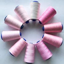 Huamei thread industry Dunhuang 402 polyester pink sewing machine thread cherry blossom powder needle thread purple powder household hand sewing thread