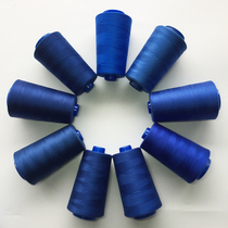 Sapphire sewing machine thread dark blue 402 polyester high-speed pagoda thread navy blue household large roll sewing thread