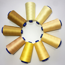 Dunhuang brand light yellow high-speed sewing machine thread turmeric household needle thread bright yellow 402 polyester hand sewing thread