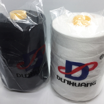 Dunhuang brand 402 sewing machine thread household huamei thread industry large roll white black thread hand sewing thread sewing thread