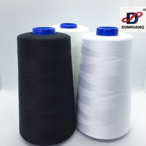 Huamei thread industry Dunhuang brand sewing thread high-speed polyester pagoda thread color black and white 402 sewing machine special thread