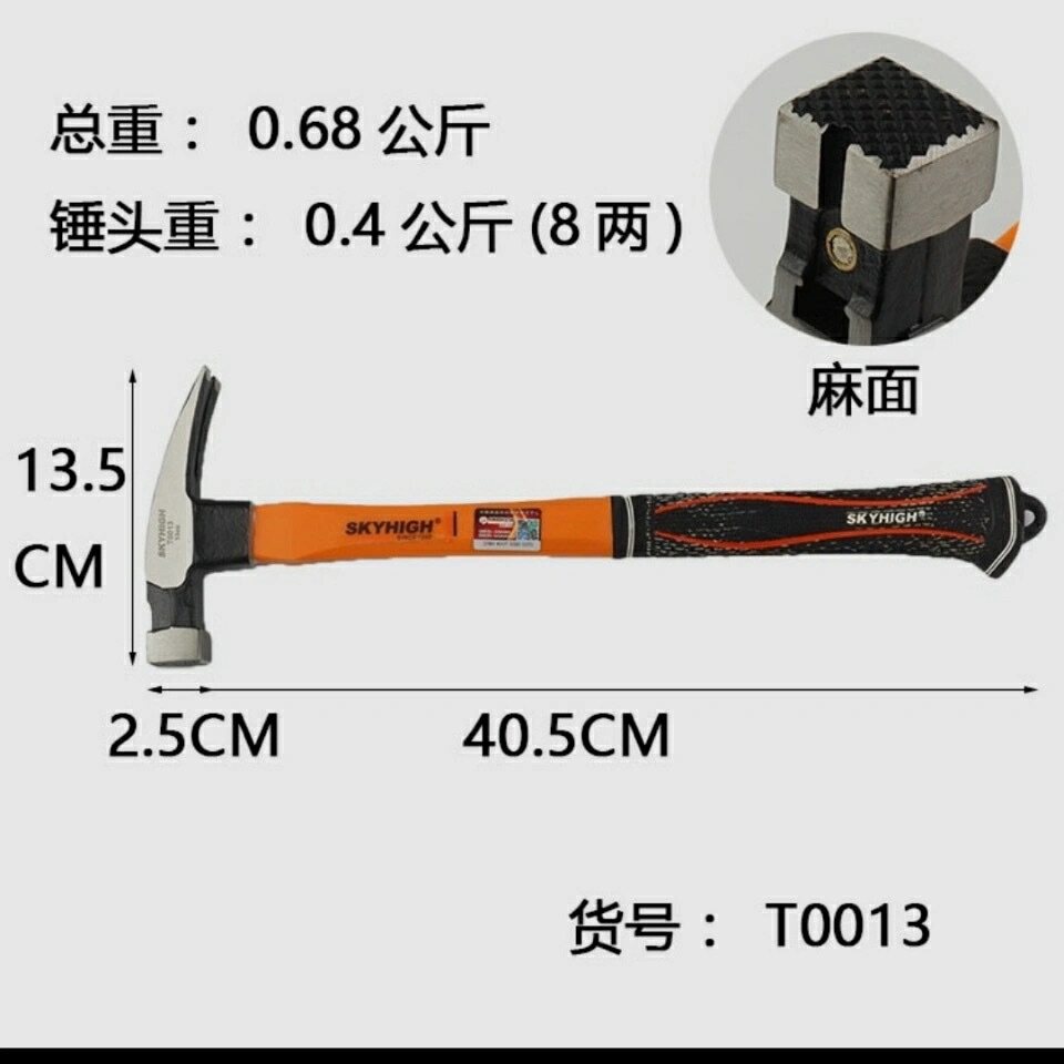 Australia and New Zealand plastic handle cotton thread sleeve square head right angle claw hammer woodworking hammer hammer with magnetic hemp surface