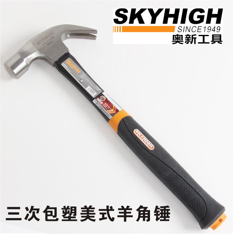  ANZ Tool American High Carbon Steel Goat Corner Hammer Nail Hammer Woodwork With Magnetic Hammer Building Hammer