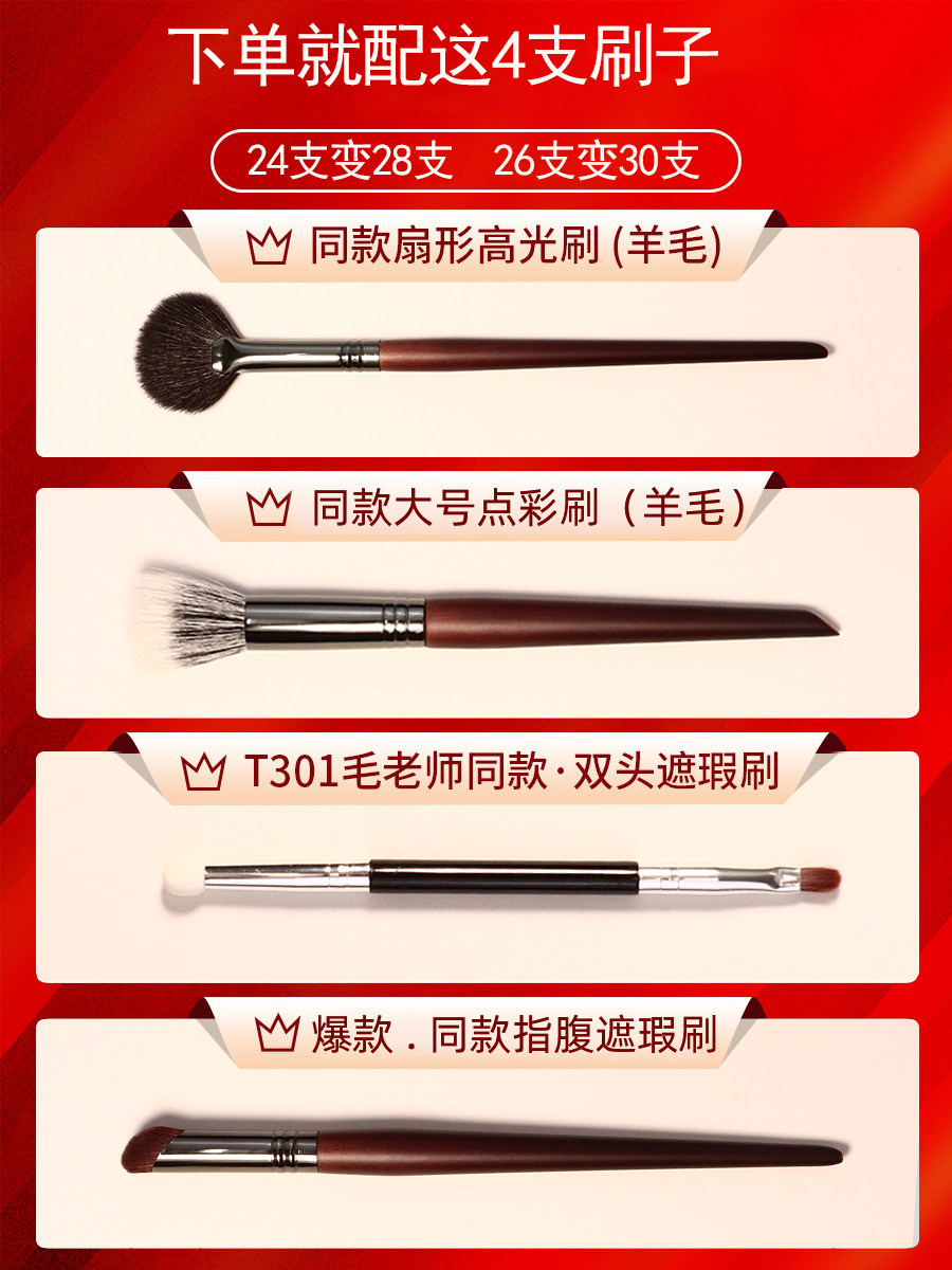 【Cangzhou】 Professional vizajist uchun maxsus yuqori darajadagi haqiqiy sochlar uchun hayvonlarning sochlari uchun 30 ta bo'yanish cho'tkasi to'plami Cangzhou