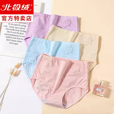 Arctic velvet women's underwear women's cotton crotch middle waist cotton antibacterial large size mother high waist abdomen triangle shorts head