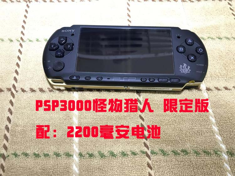 Gốc Sony PSP3000 sử dụng giao diện điều khiển trò chơi PSP2000 PSP1000 sử dụng PSP cầm tay arcade GBA máy chơi game cầm tay sony psp 1000