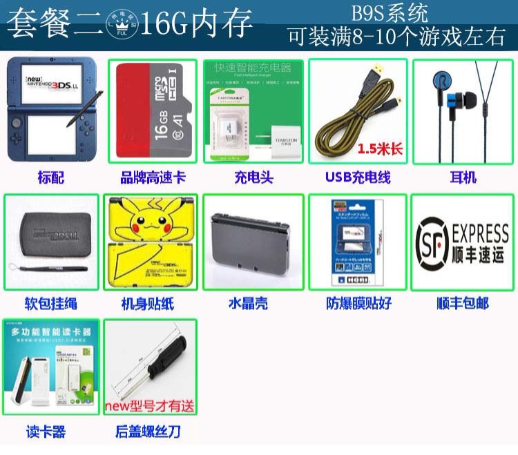Bảng điều khiển trò chơi 3DS 3DSLL mới hoàn toàn mới cầm tay MỚI 2DSLL B9S thẻ miễn phí 3 không lãi suất - Bảng điều khiển trò chơi di động máy game cầm tay