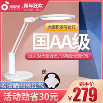 Hasbro LED eye protection table lamp Childrens learning eye protection desk Student dormitory bedroom reading bedroom light VL225