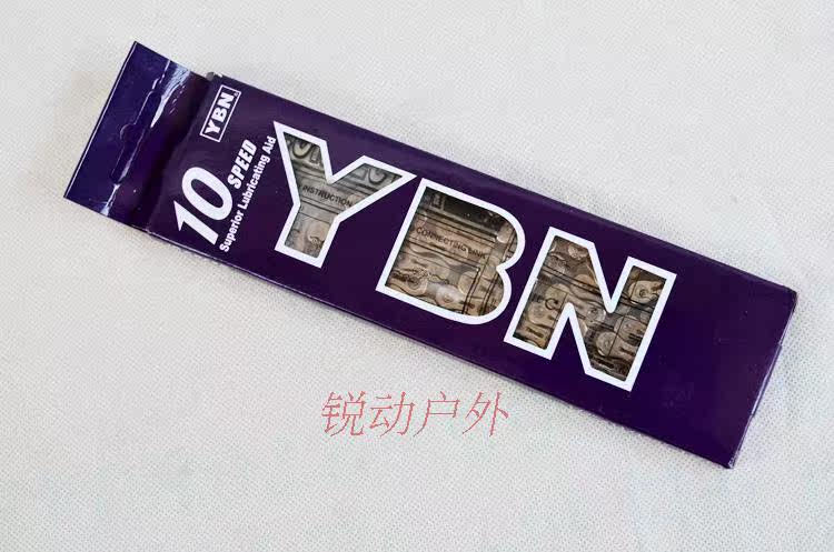 Chaîne de vélo - Ref 2364157 Image 5