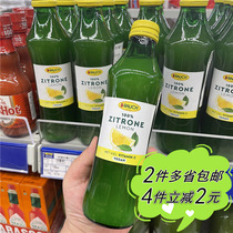 (Metro) Lauch RAUCH lemon juice 250ML glass bottle sugar-free original Austrian juice Special
