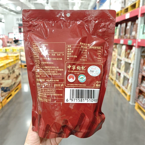 Участник магазина РТ-Март М закупает лайчи М Женпинь Чжуннин 600г в пакетиках специальные галантереи, замоченные в воде и ароматный чай для супа